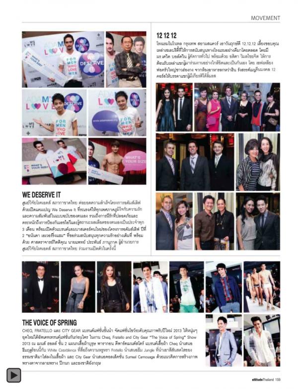 Attitude-February-2013